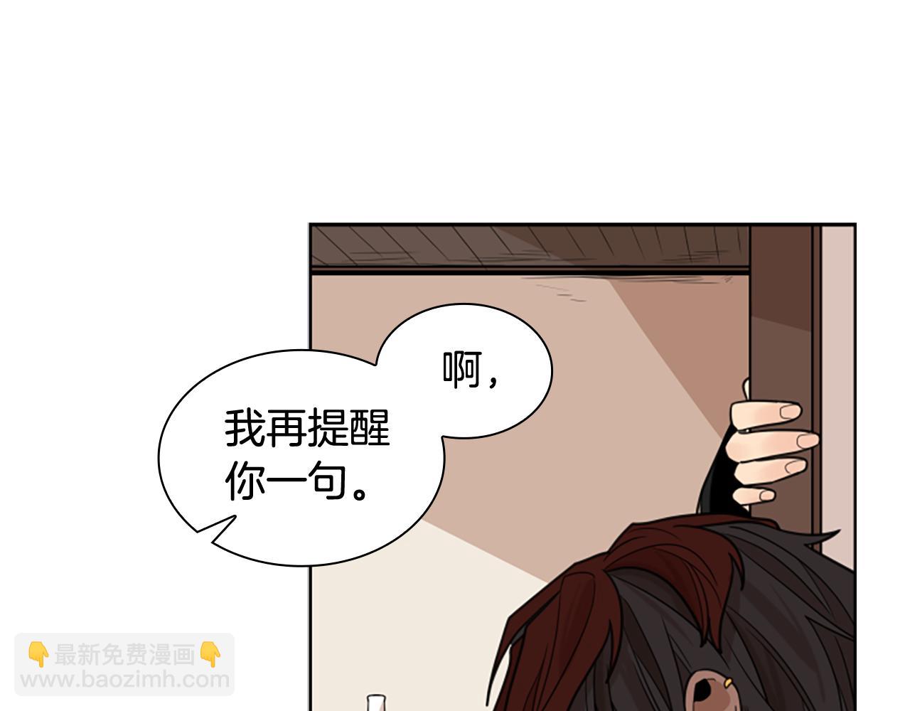 第124话 遗失的宝石58