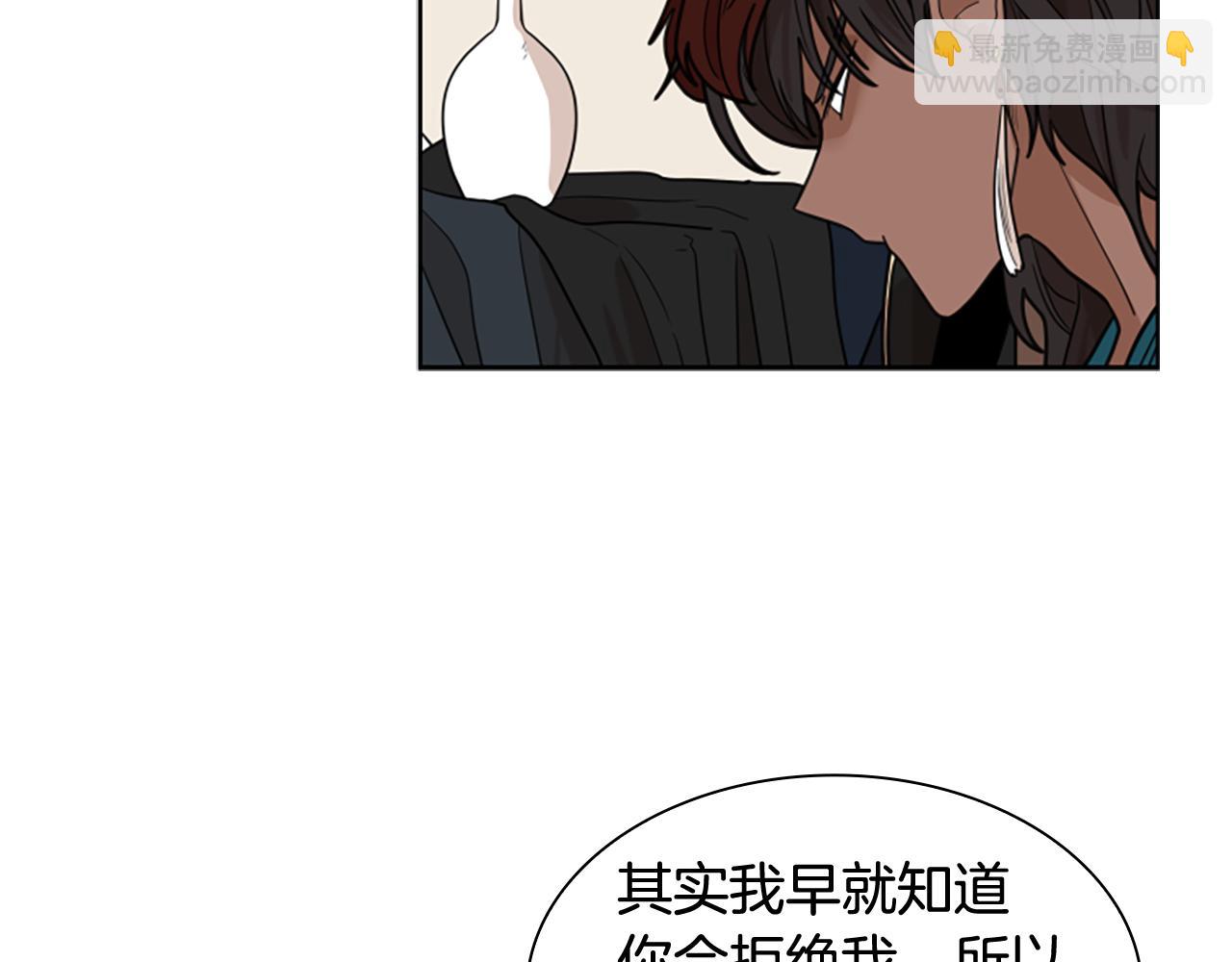 第124话 遗失的宝石59