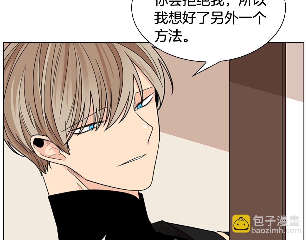 第124话 遗失的宝石60