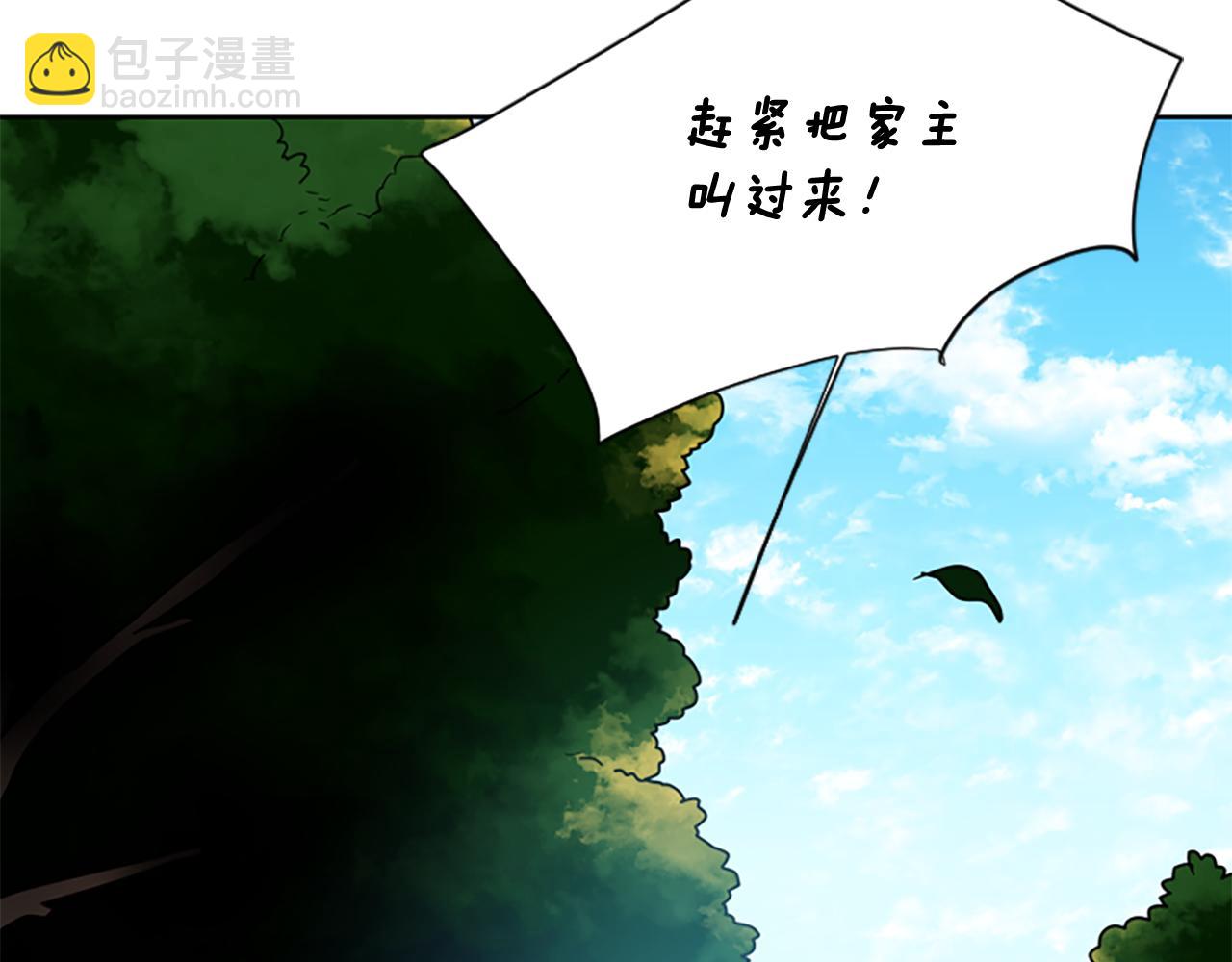 第124话 遗失的宝石67