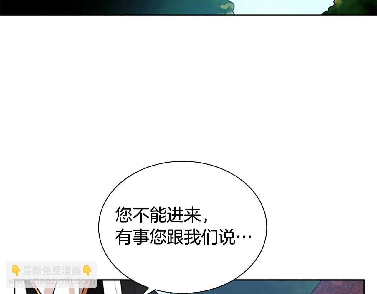 第124话 遗失的宝石68