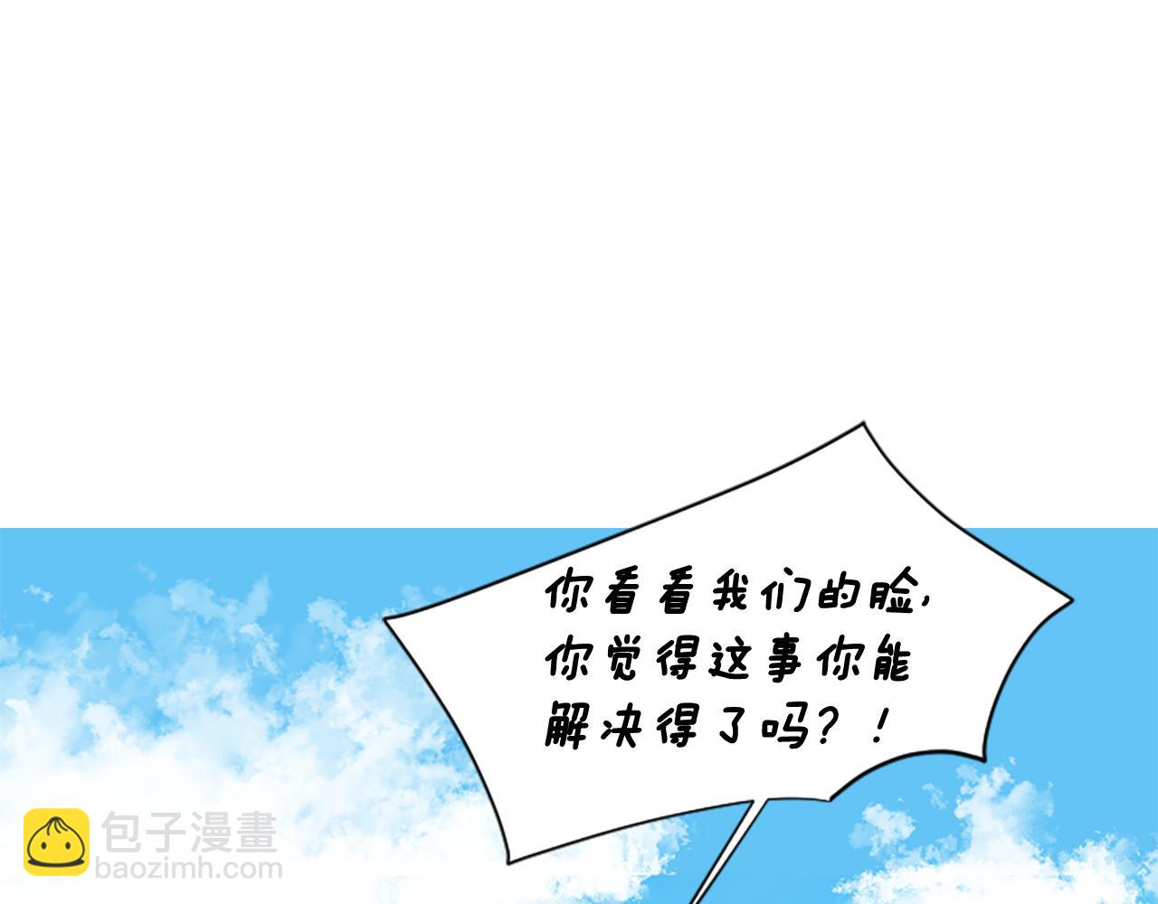 第124话 遗失的宝石70
