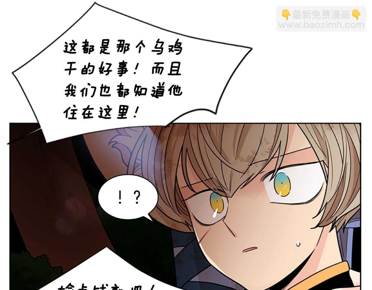 第124话 遗失的宝石73