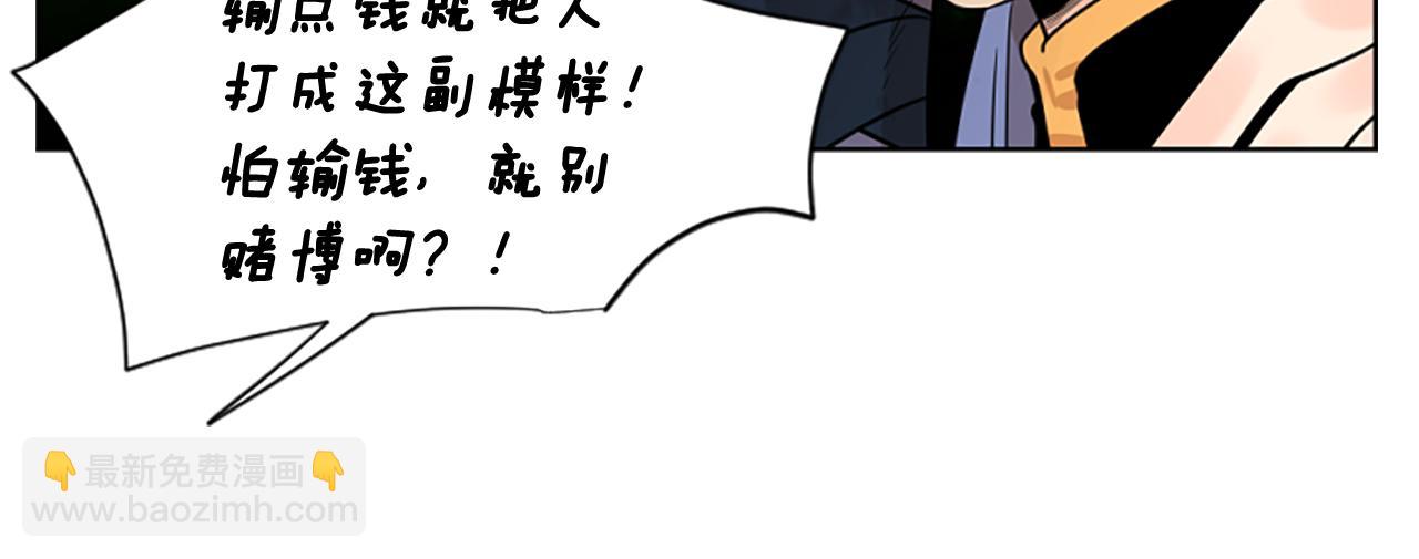 第124话 遗失的宝石74