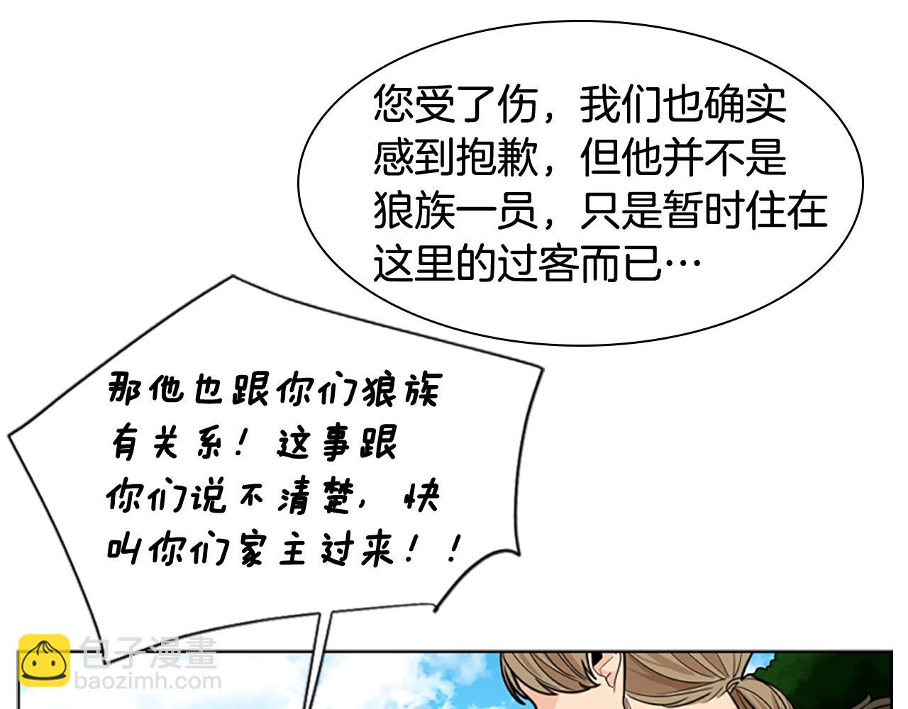 第124话 遗失的宝石75