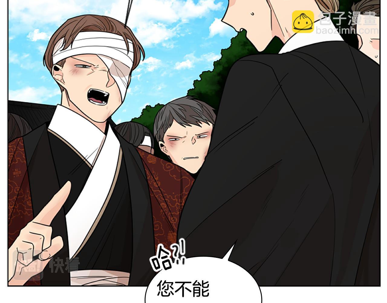第124话 遗失的宝石76