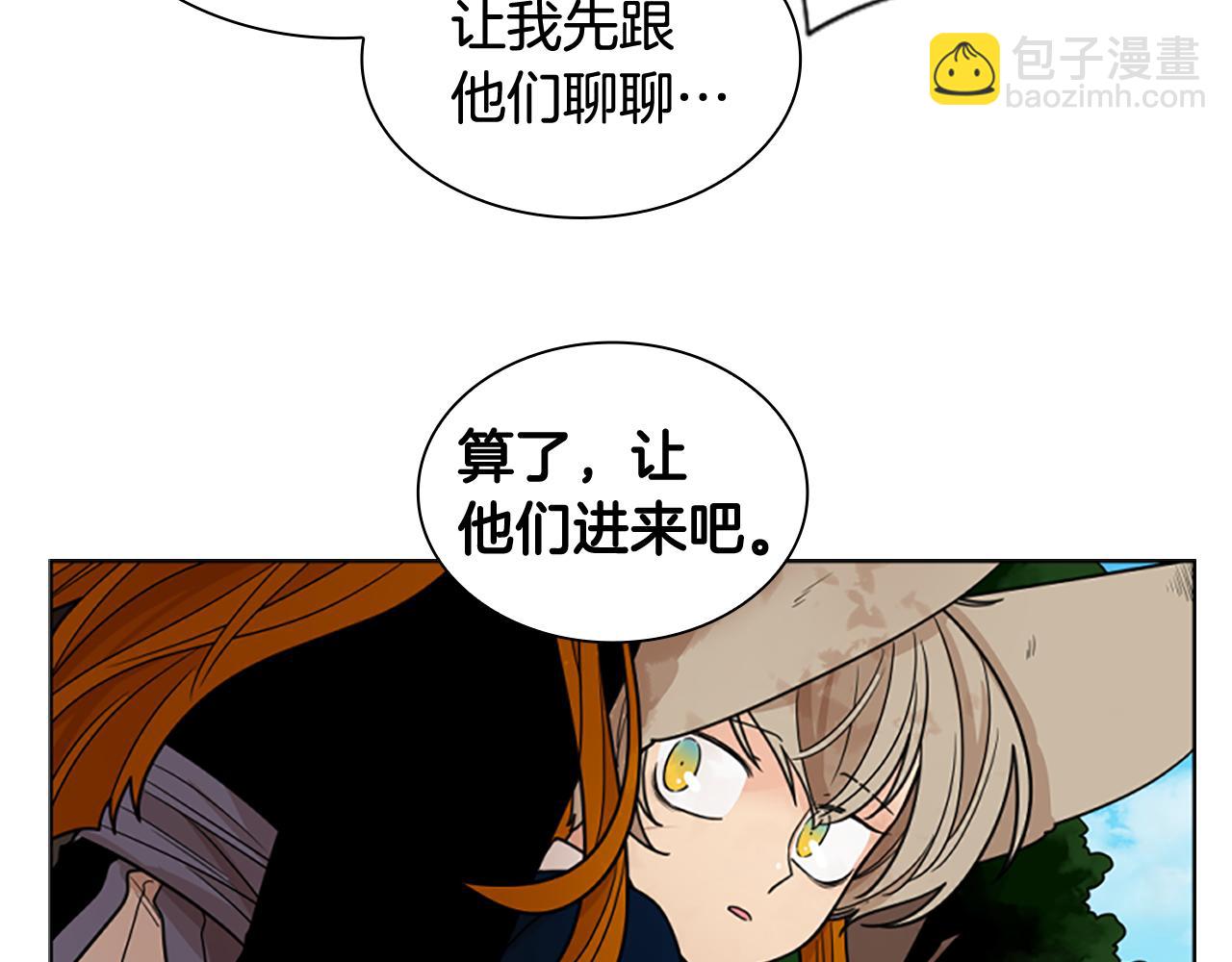 第124话 遗失的宝石81