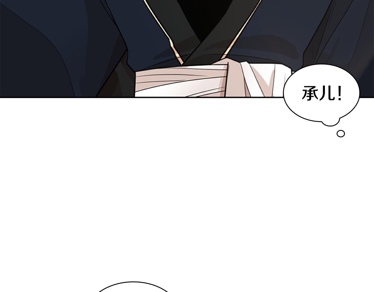 第124话 遗失的宝石84