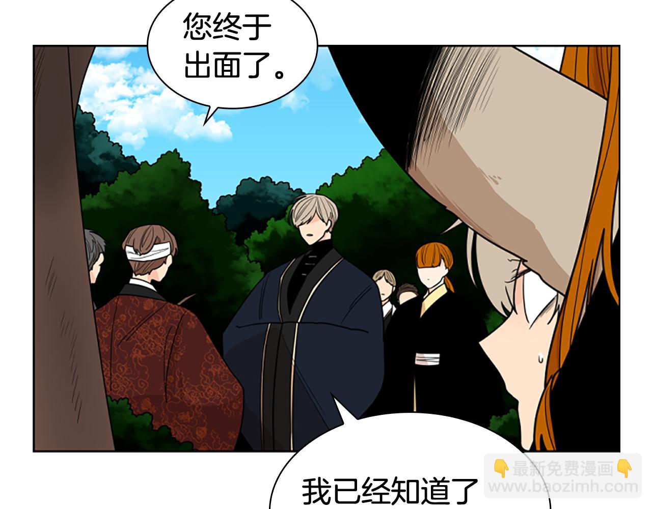 第124话 遗失的宝石85