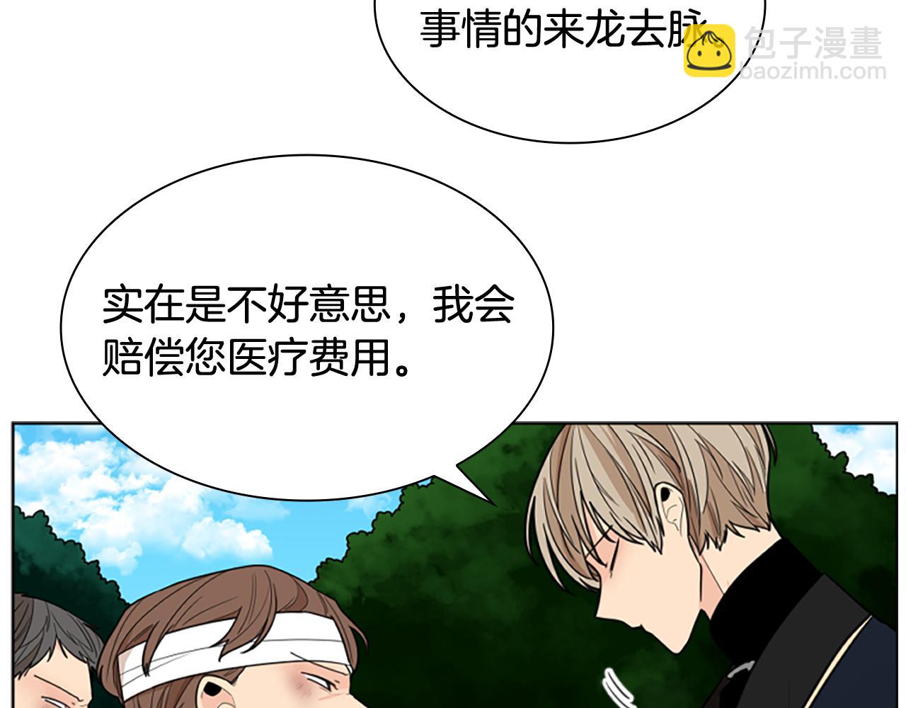 第124话 遗失的宝石86