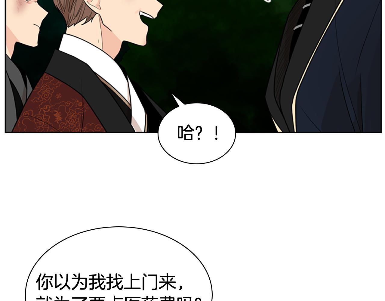 第124话 遗失的宝石87