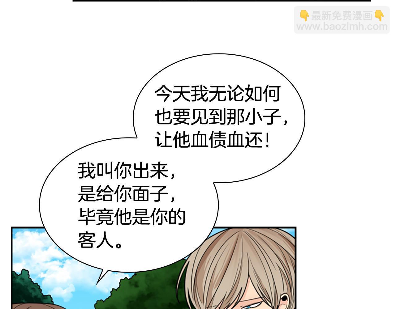 第124话 遗失的宝石91