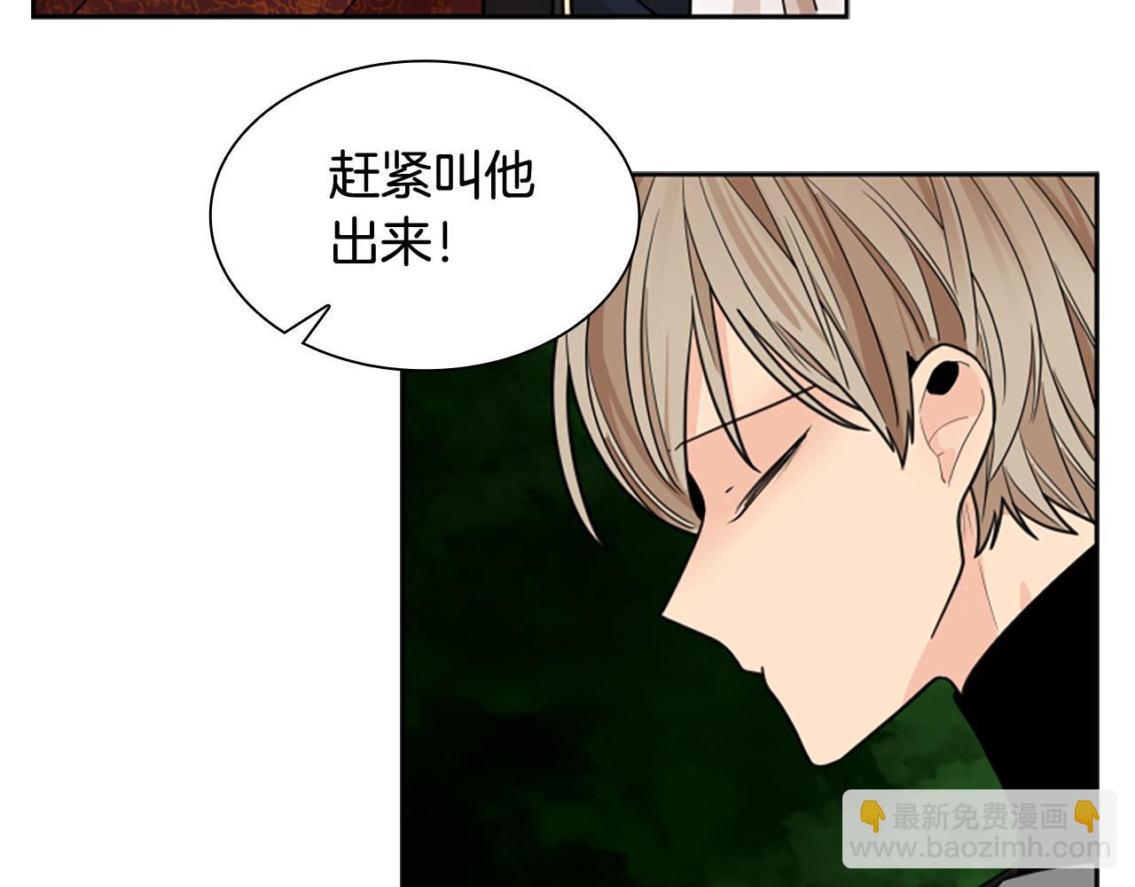 第124话 遗失的宝石93