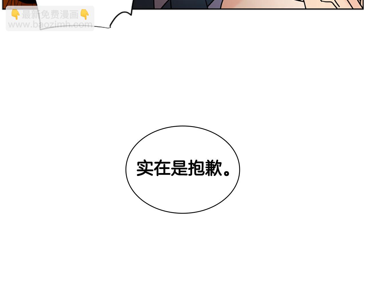 第124话 遗失的宝石96