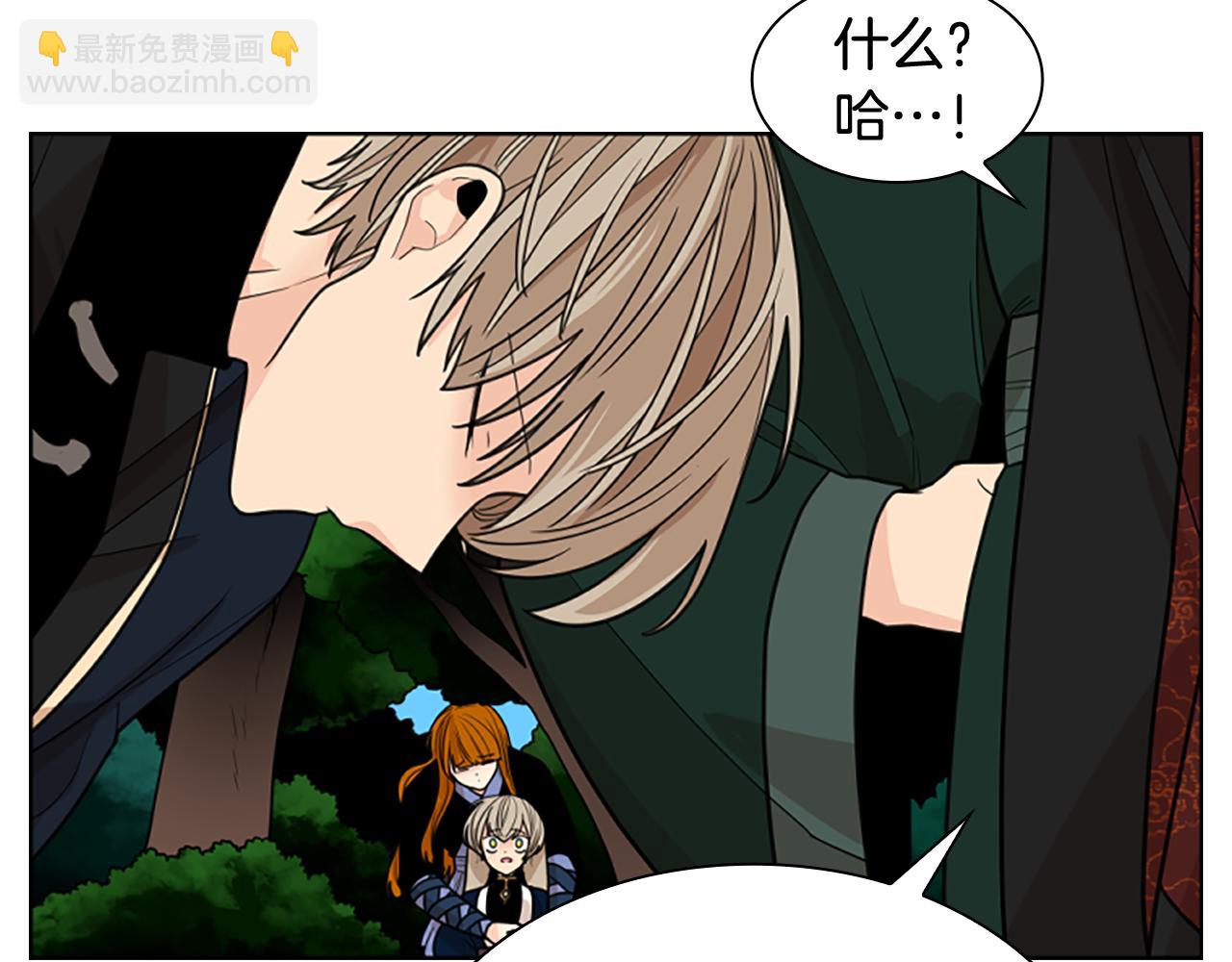 第124话 遗失的宝石99