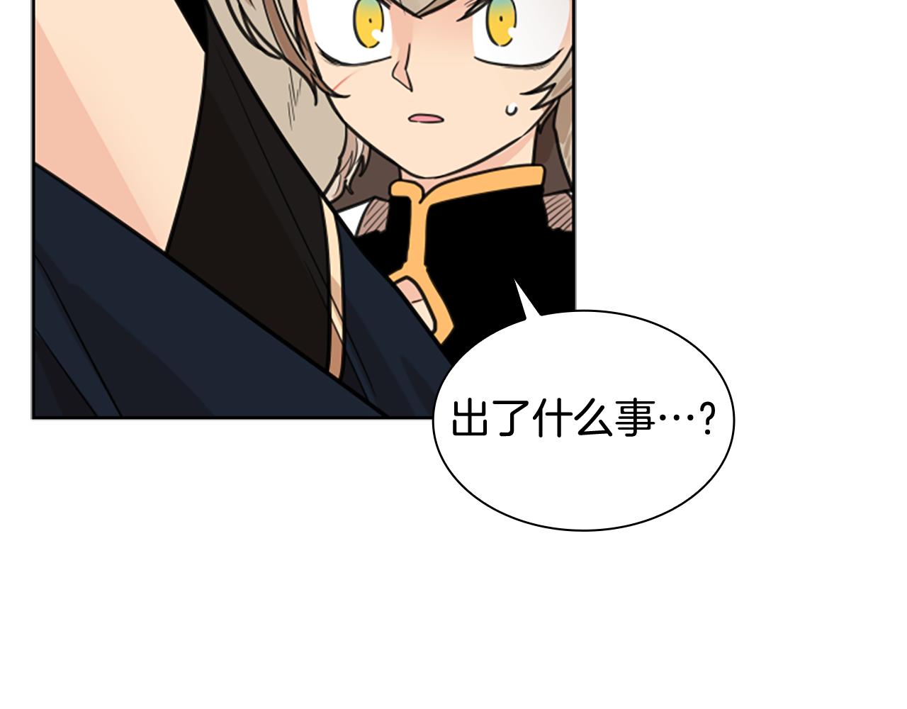 第125话 不可原谅101
