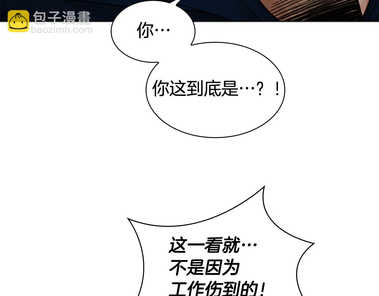 第125话 不可原谅125
