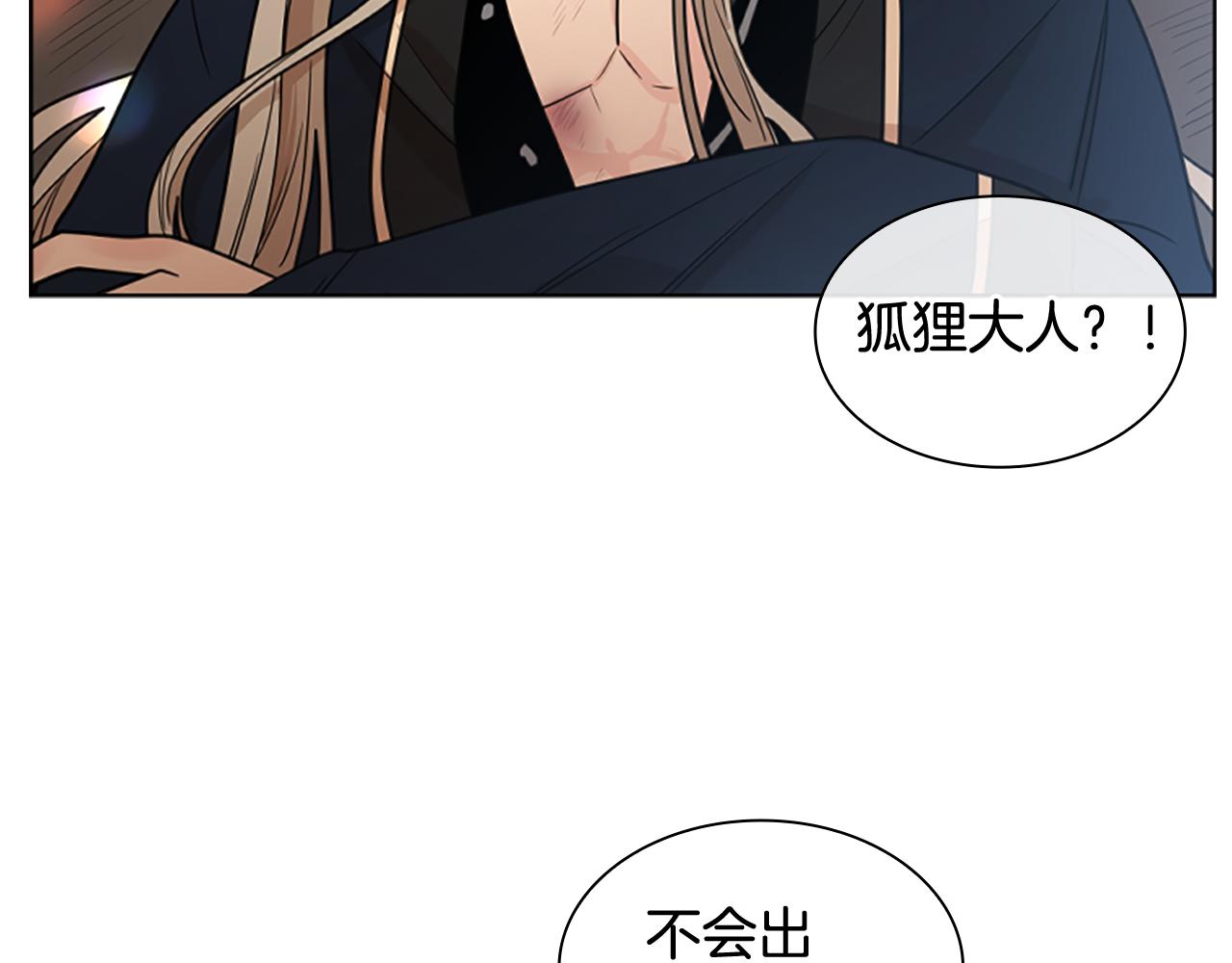 第125话 不可原谅138