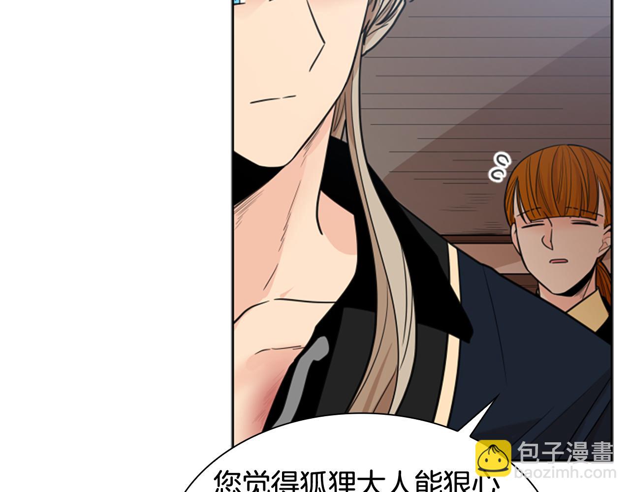 第125话 不可原谅141