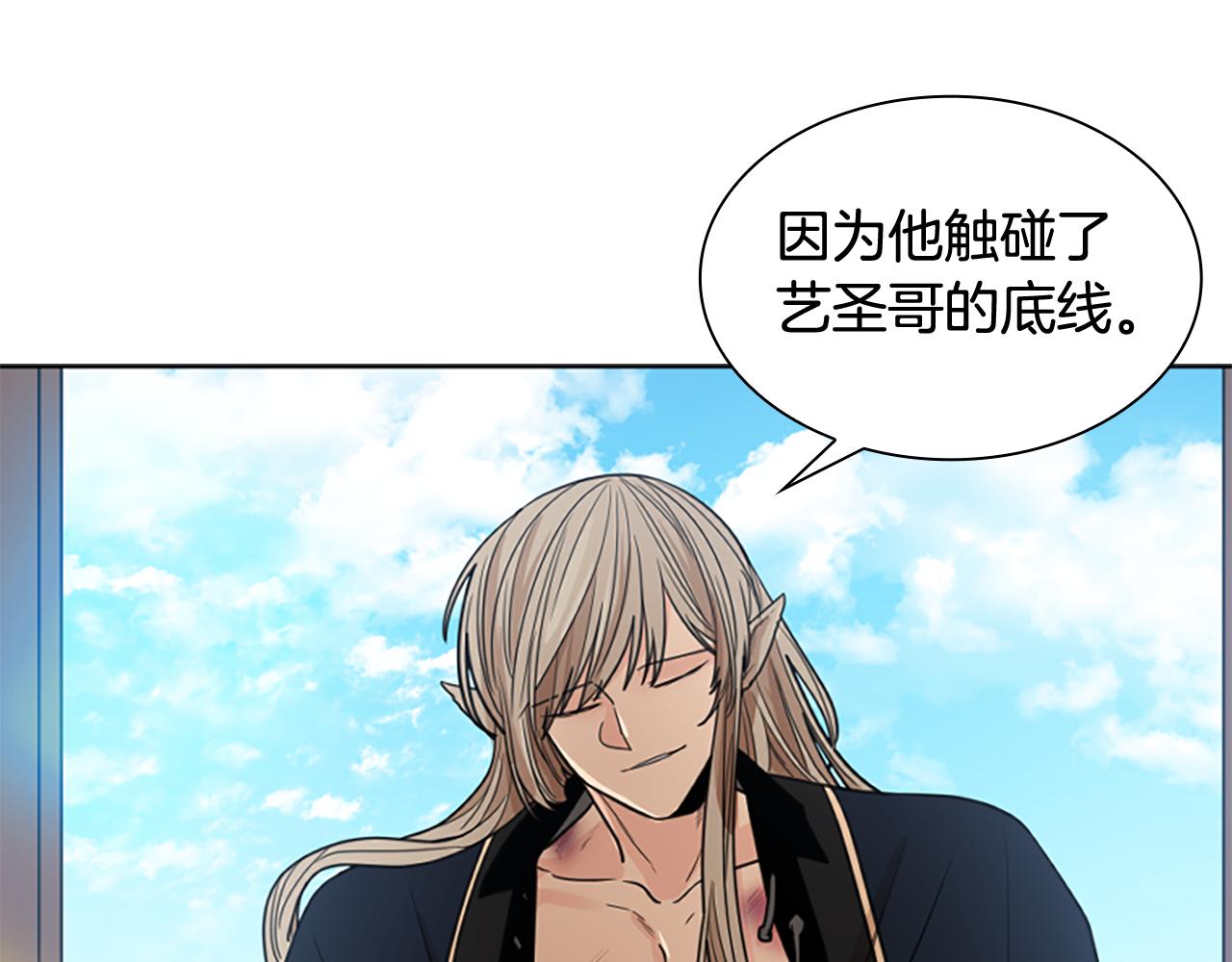 第125话 不可原谅153