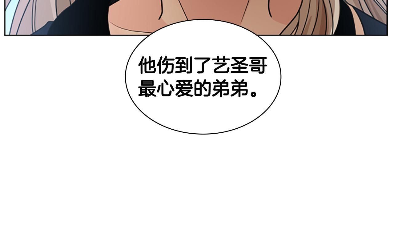 第125话 不可原谅161