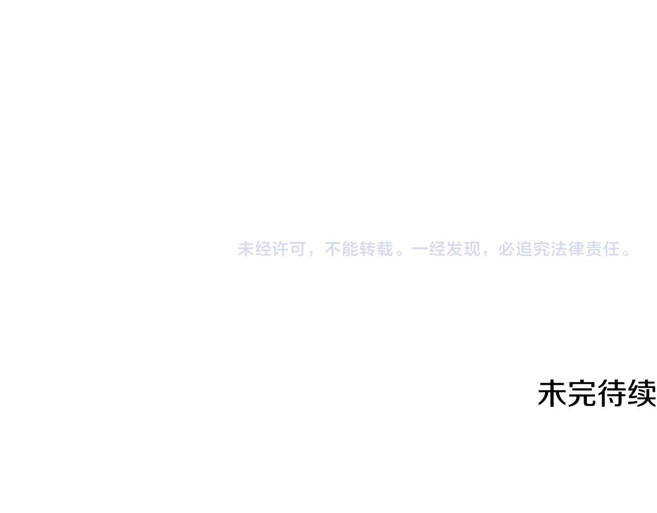 第125话 不可原谅167