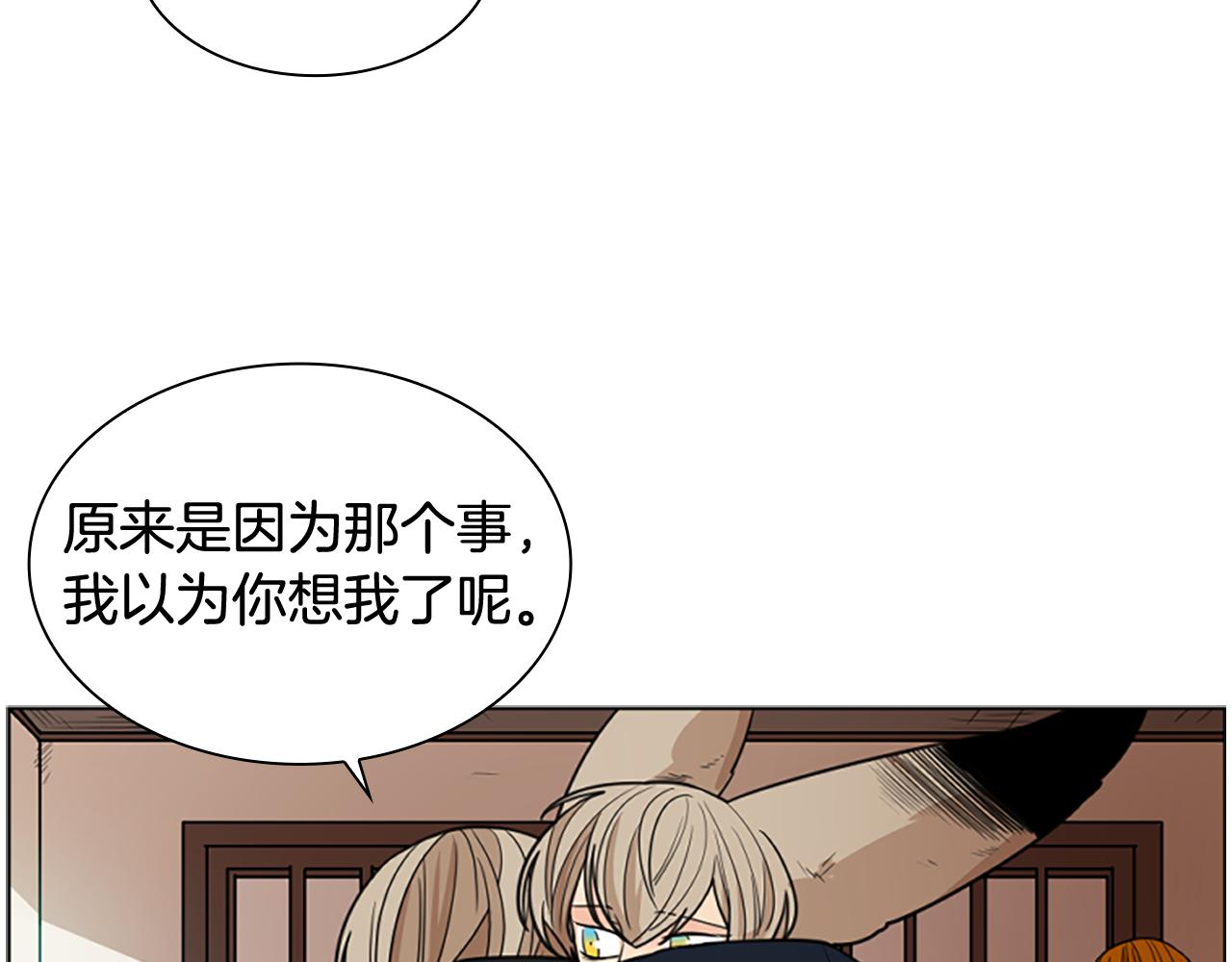 第125话 不可原谅21