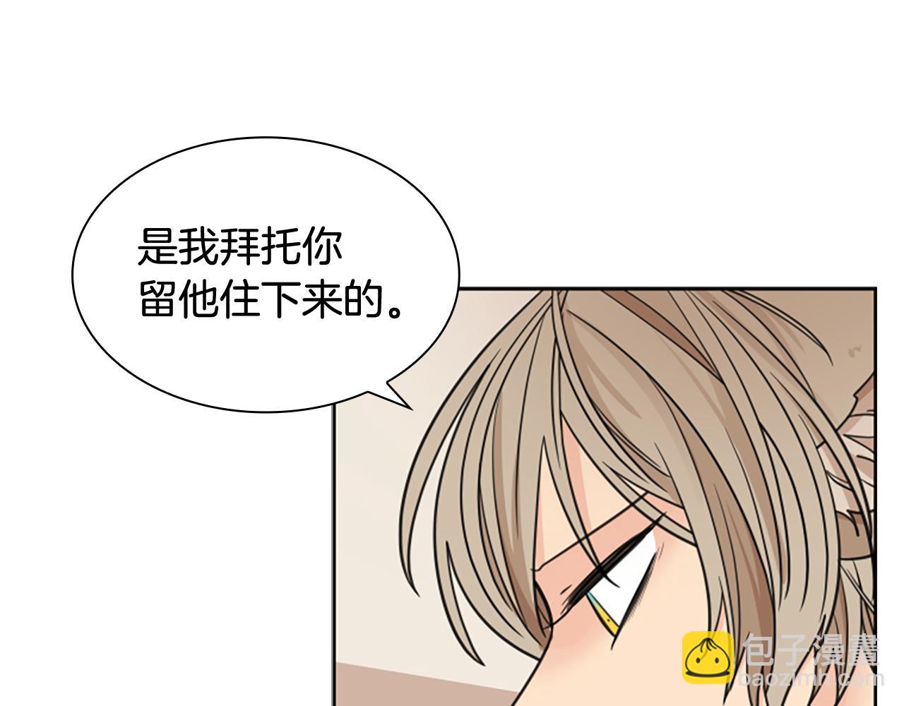 第125话 不可原谅25