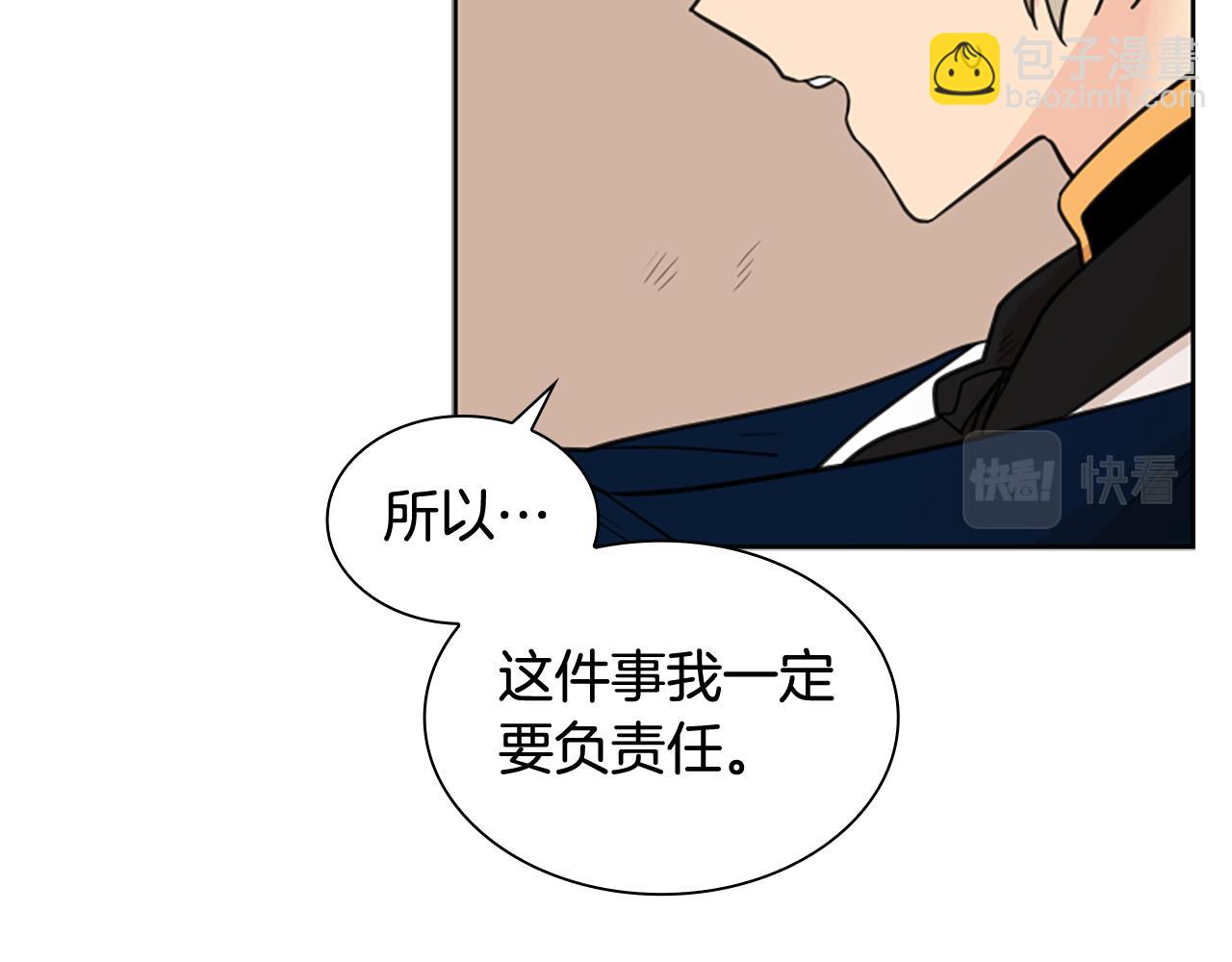 第125话 不可原谅26