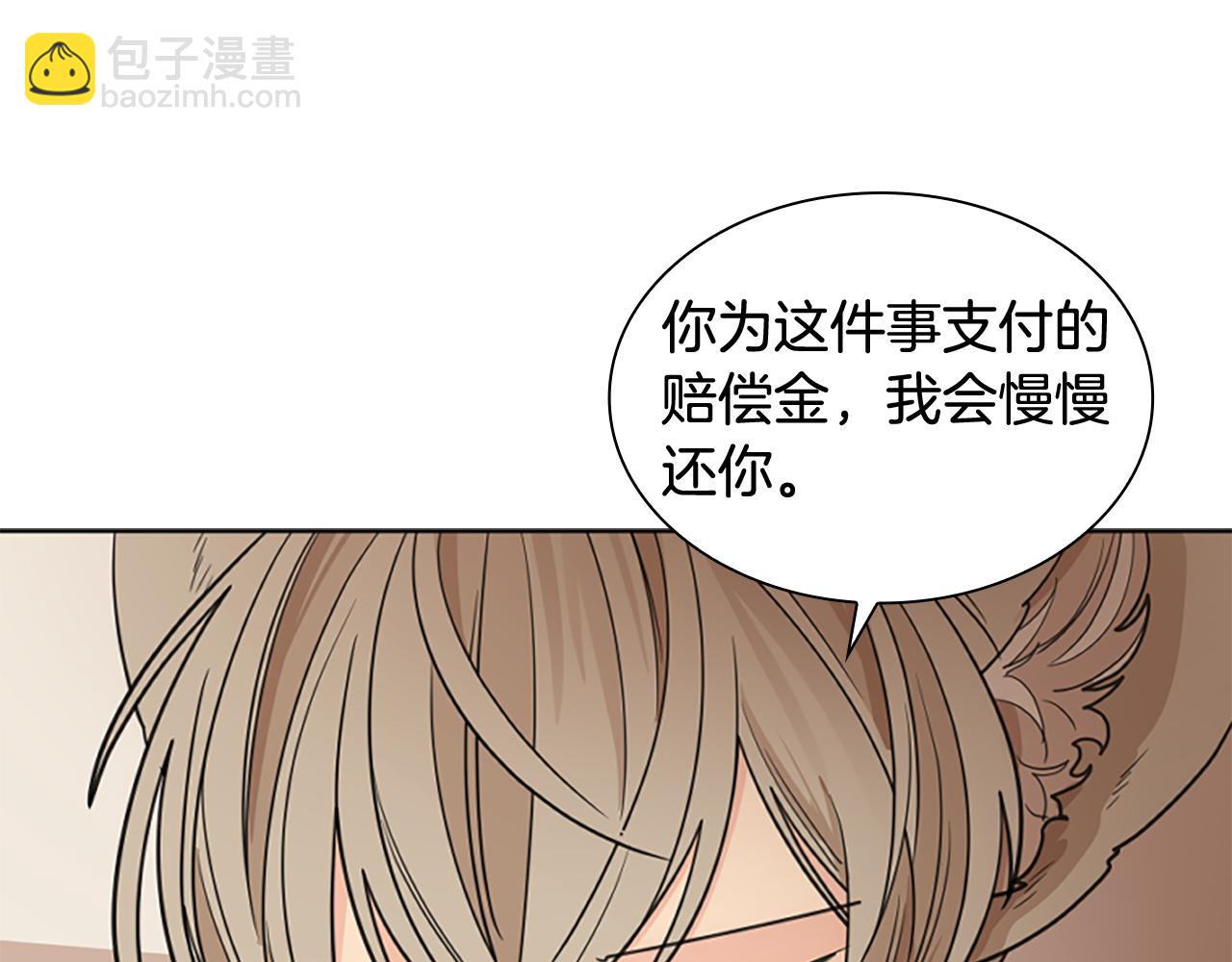 第125话 不可原谅27