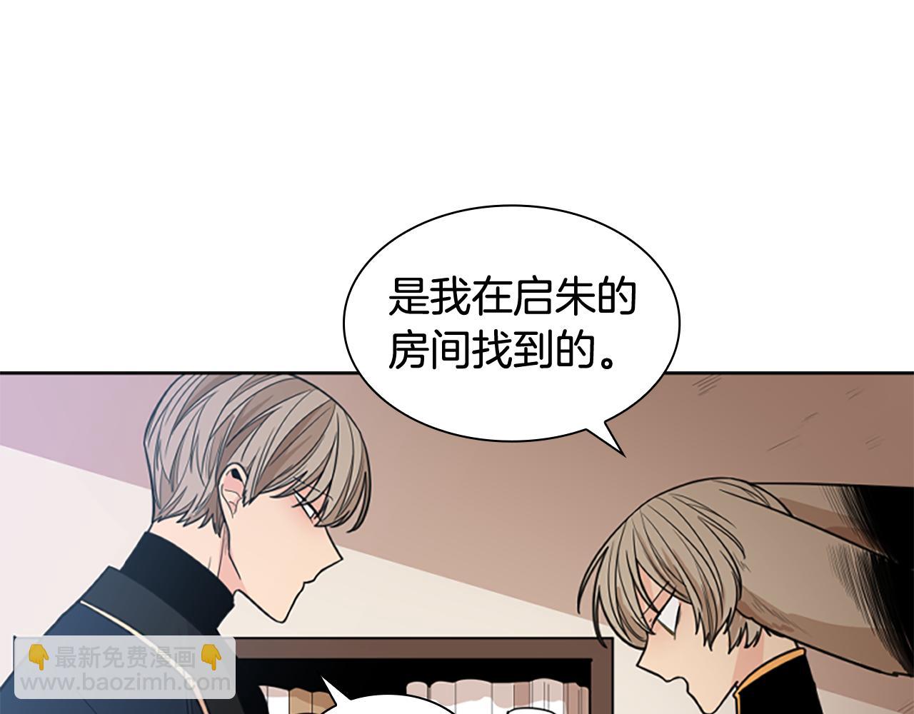 第125话 不可原谅35