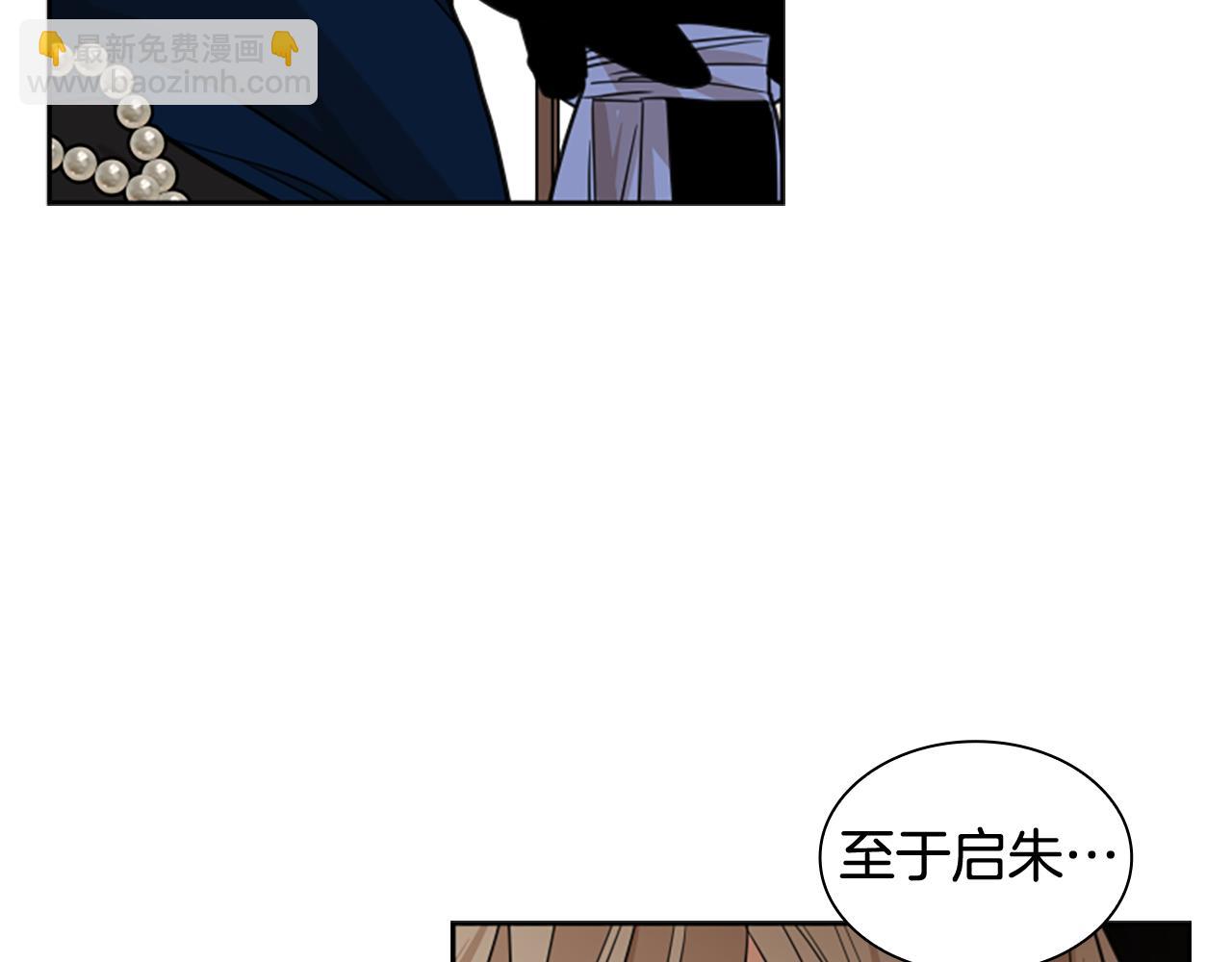 第125话 不可原谅38