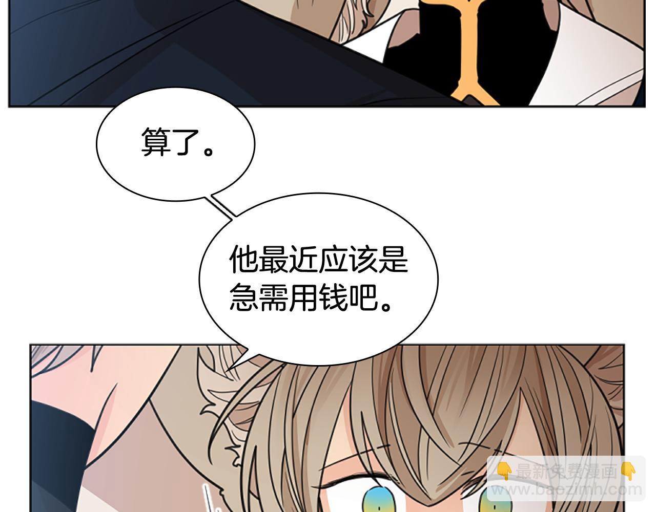 第125话 不可原谅48