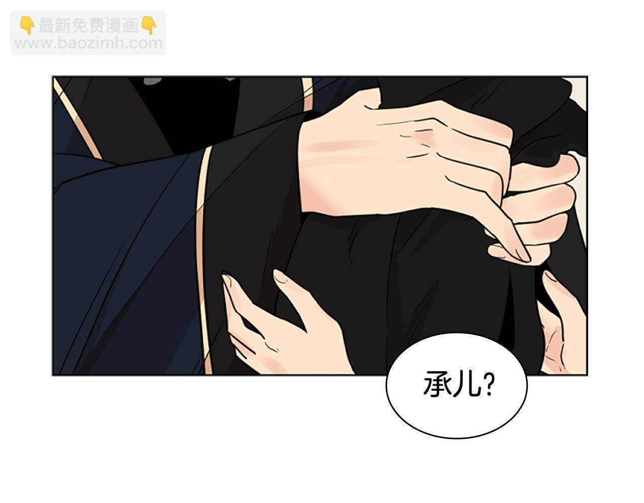 第125话 不可原谅54