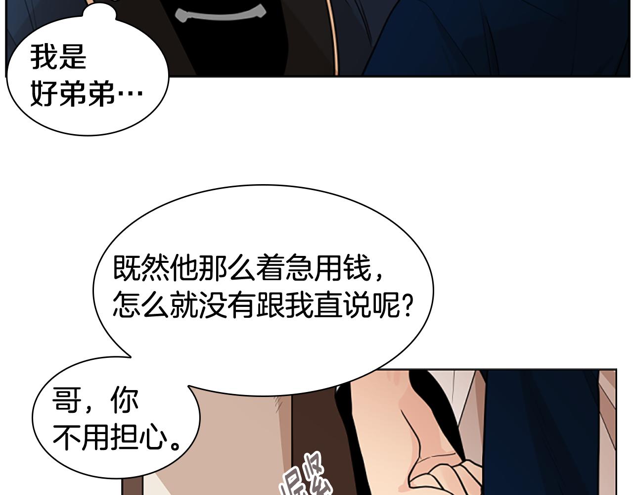 第125话 不可原谅56