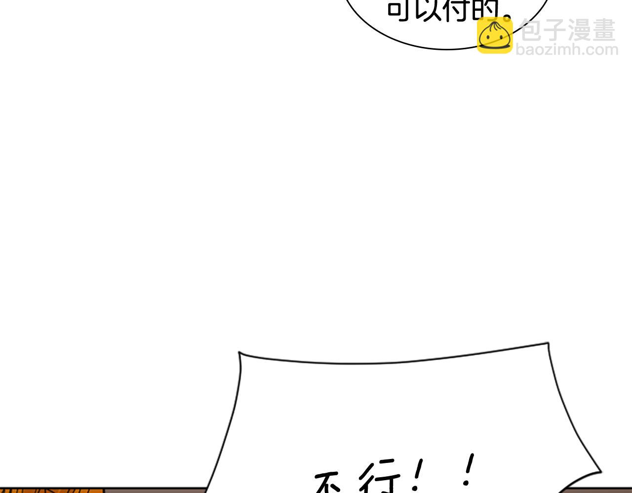 第125话 不可原谅59