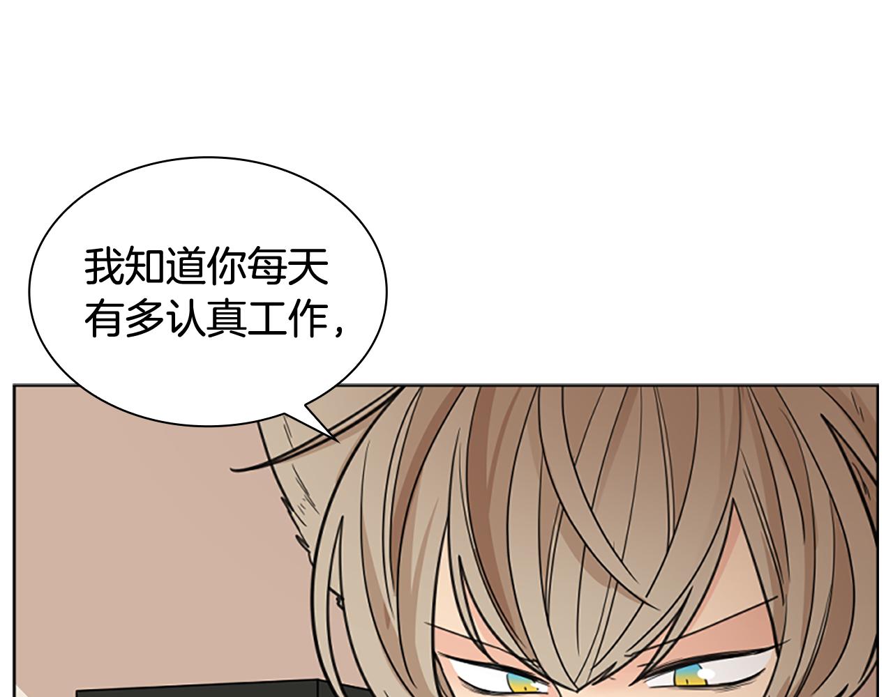 第125话 不可原谅65
