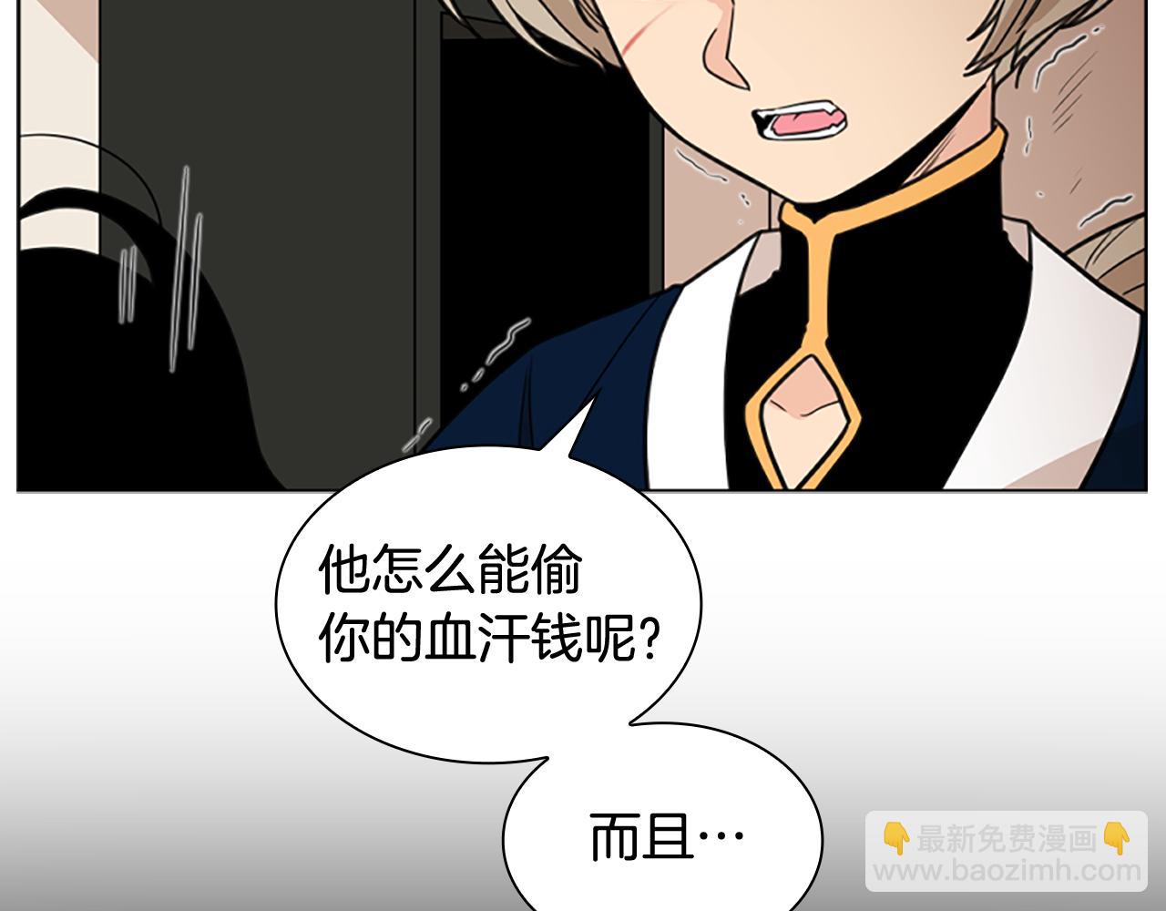 第125话 不可原谅66
