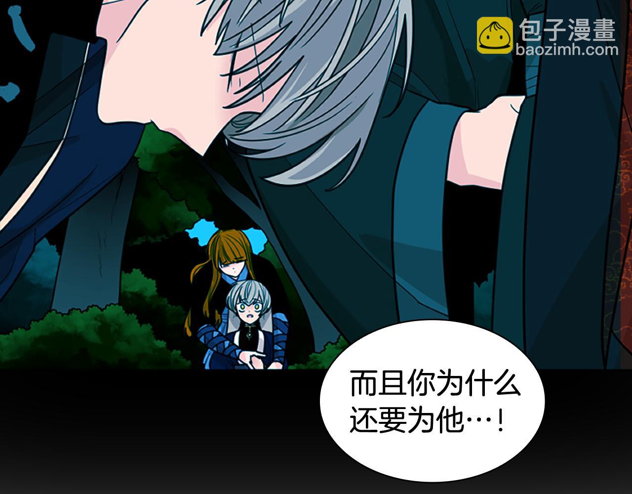 第125话 不可原谅69