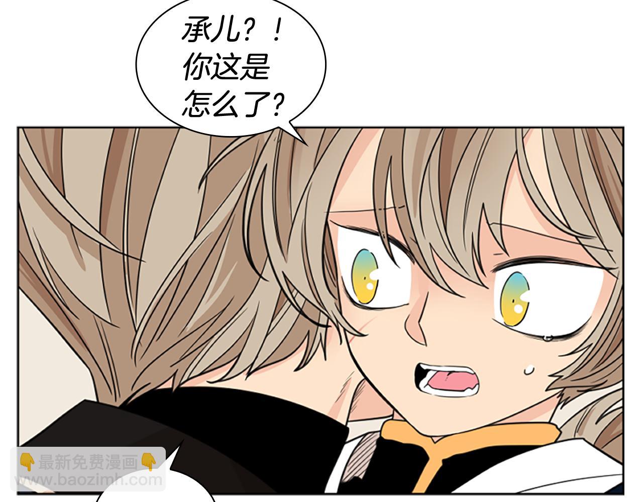 第125话 不可原谅74