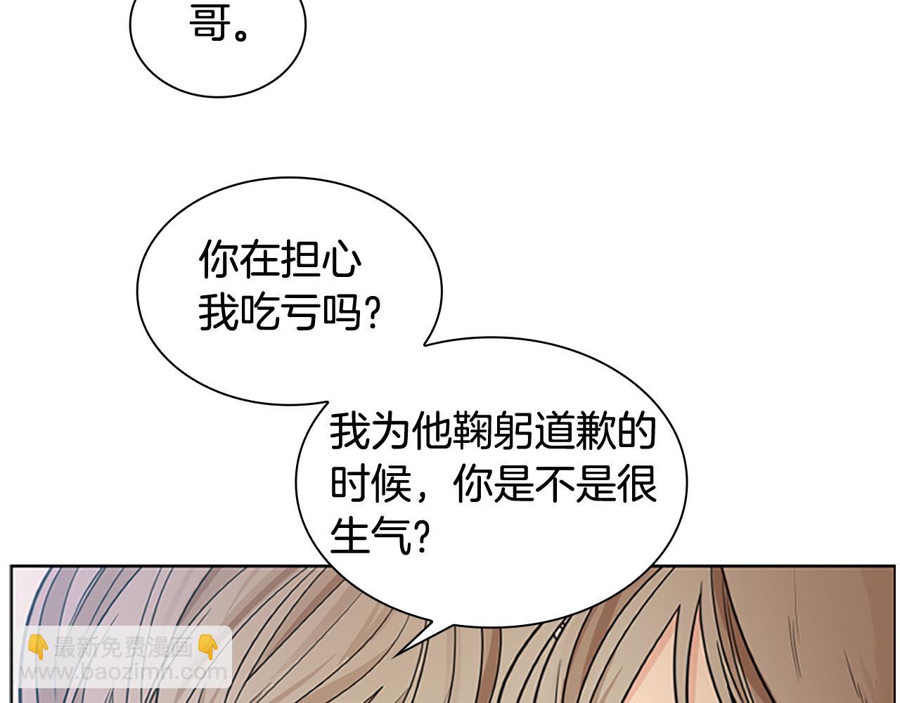 第125话 不可原谅75