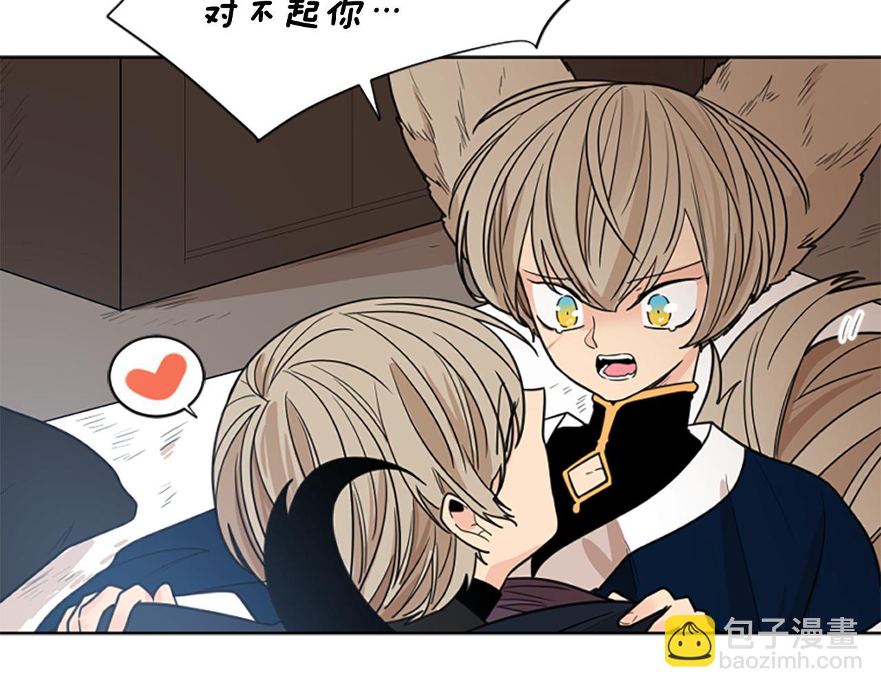 第125话 不可原谅77