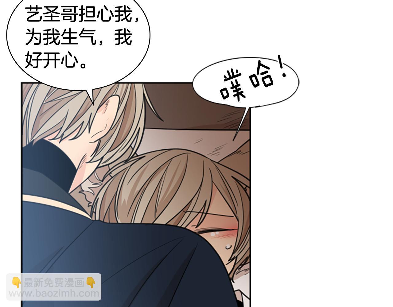 第125话 不可原谅82