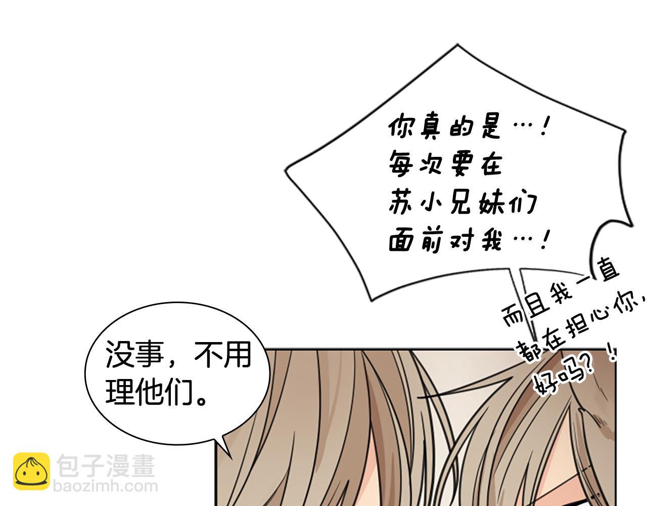第125话 不可原谅84