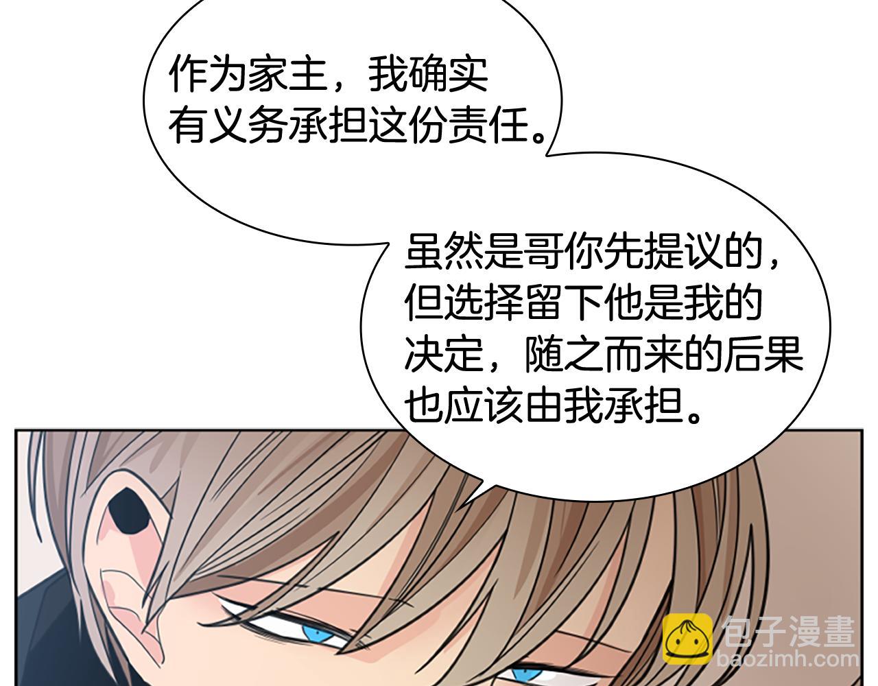 第125话 不可原谅86