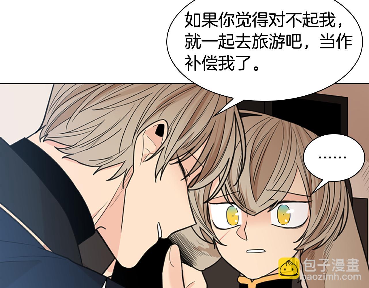 第125话 不可原谅88