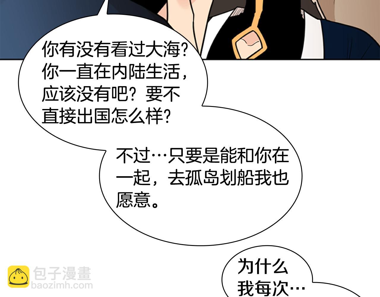 第125话 不可原谅89