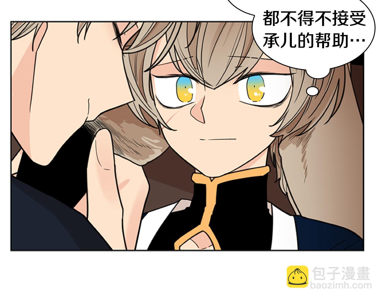 第125话 不可原谅90