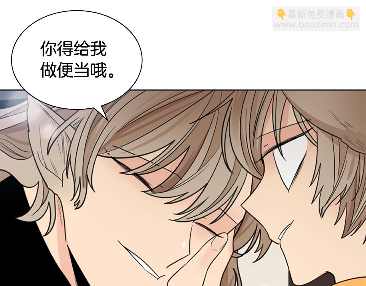 第125话 不可原谅93