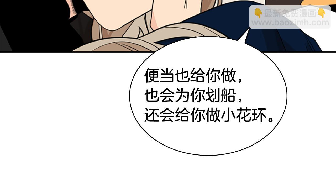 第125话 不可原谅94